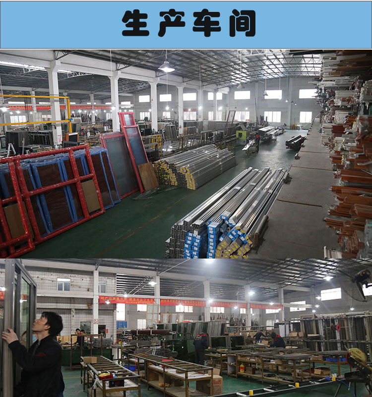 武漢門(mén)窗加工廠封陽(yáng)臺(tái)門(mén)窗附價(jià)格表